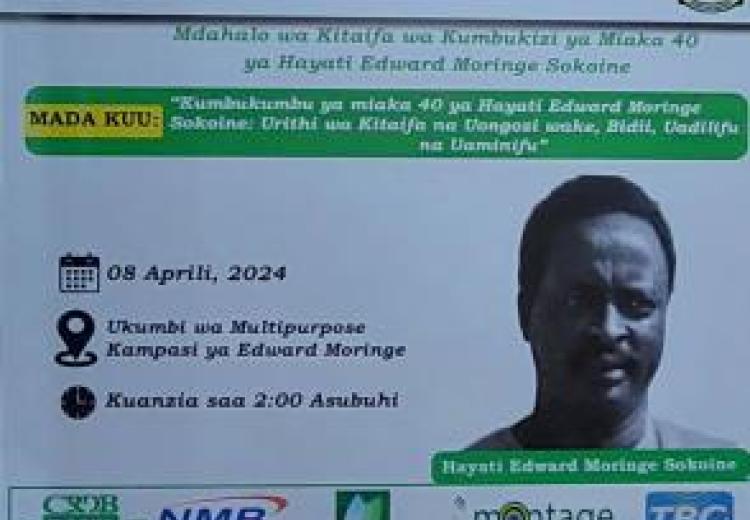 The 40th Sokoine Memorial 2024